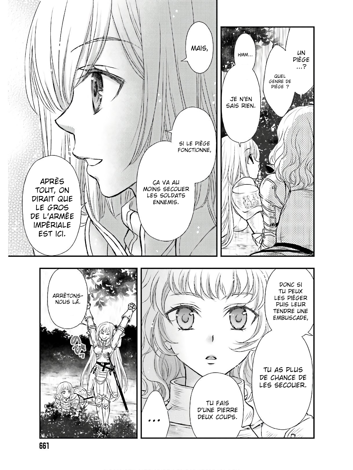 ページ 6