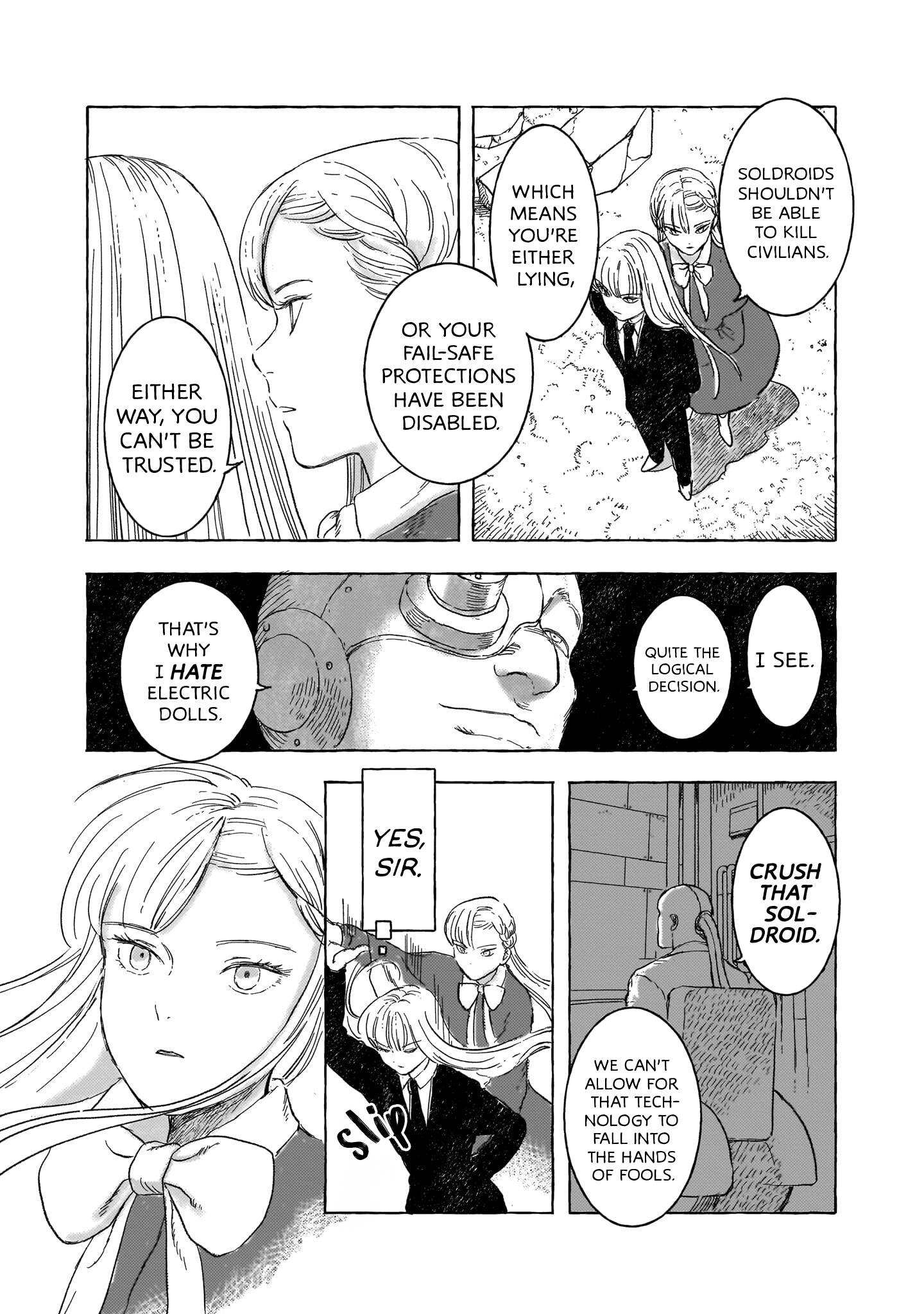 ページ 12
