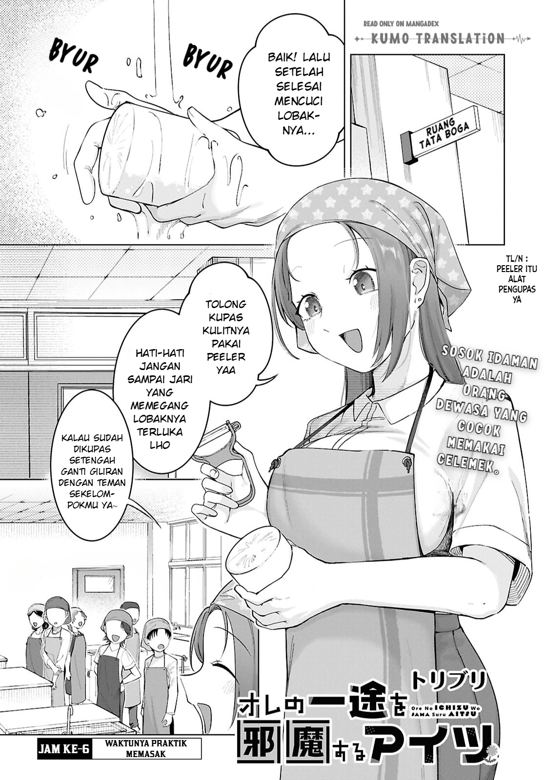 ページ 2