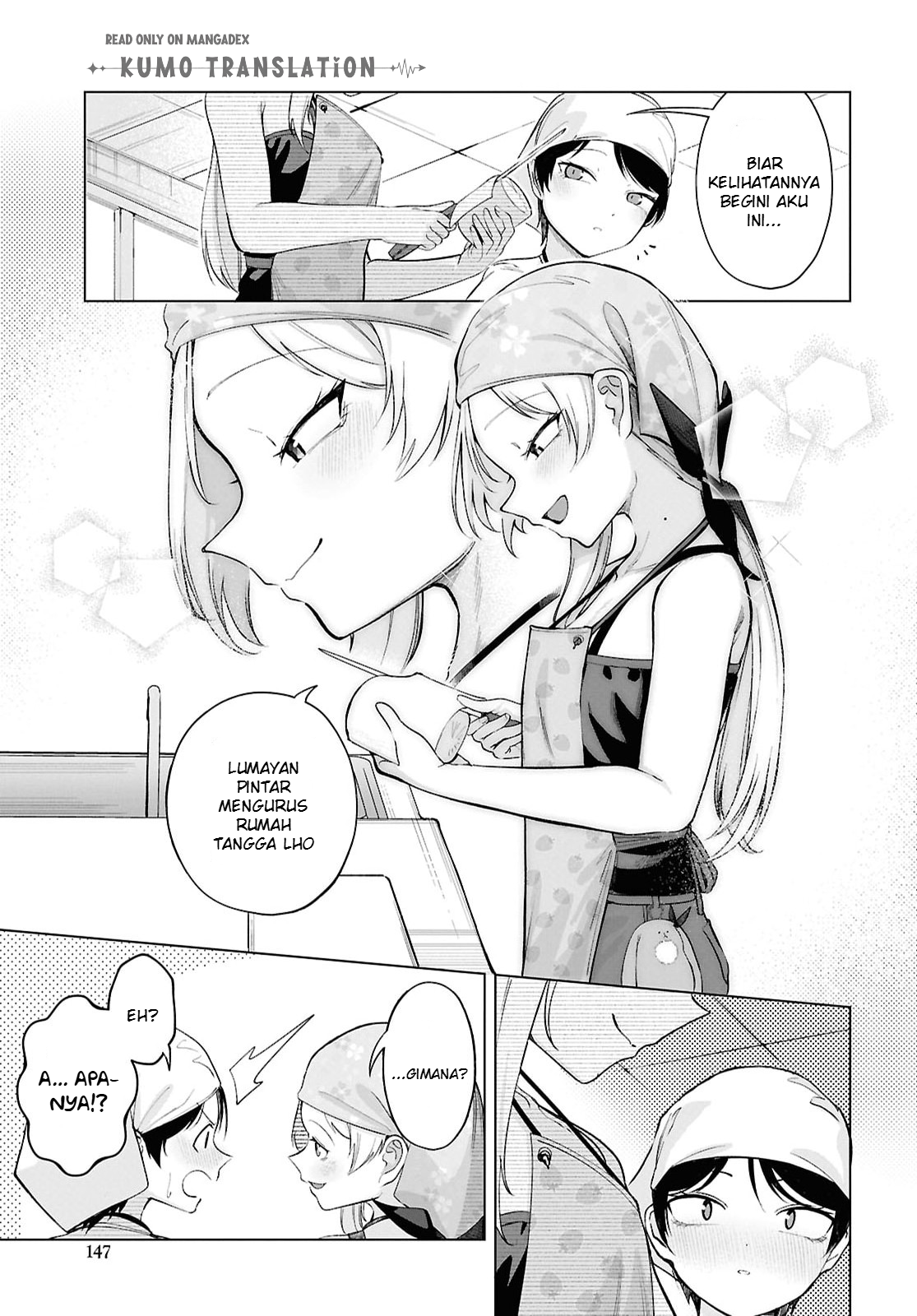 ページ 8