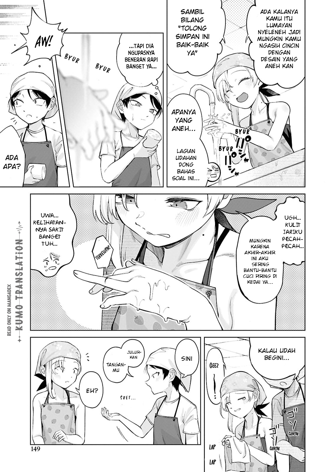 ページ 10