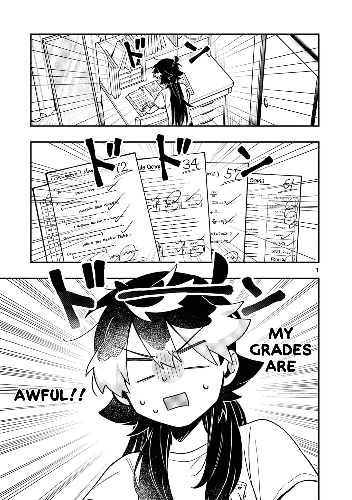 ページ 1