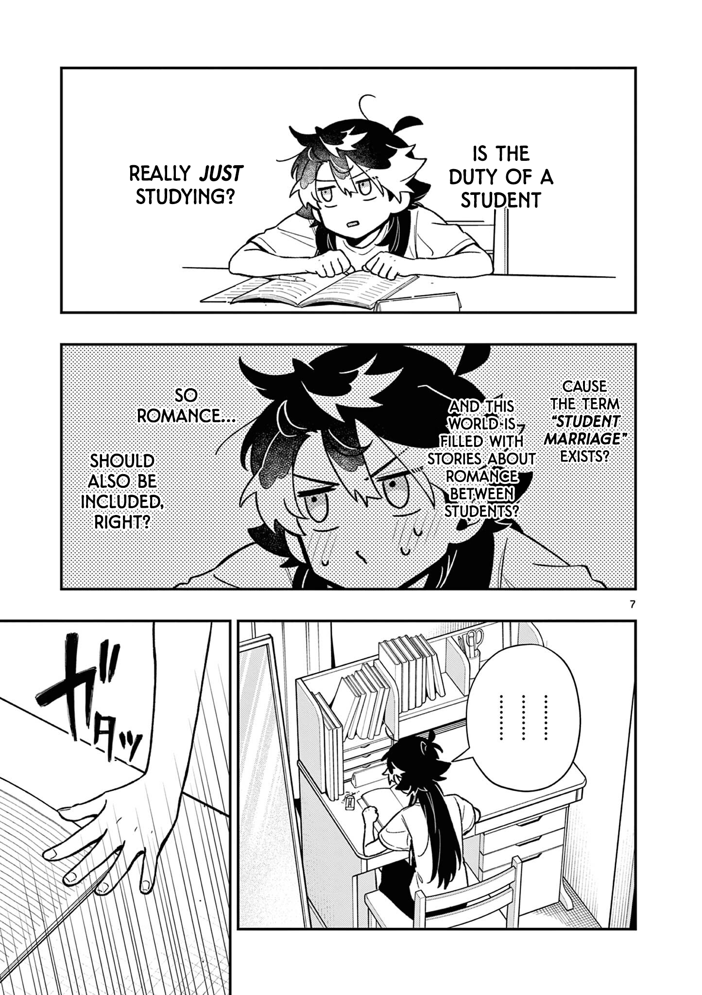 ページ 7