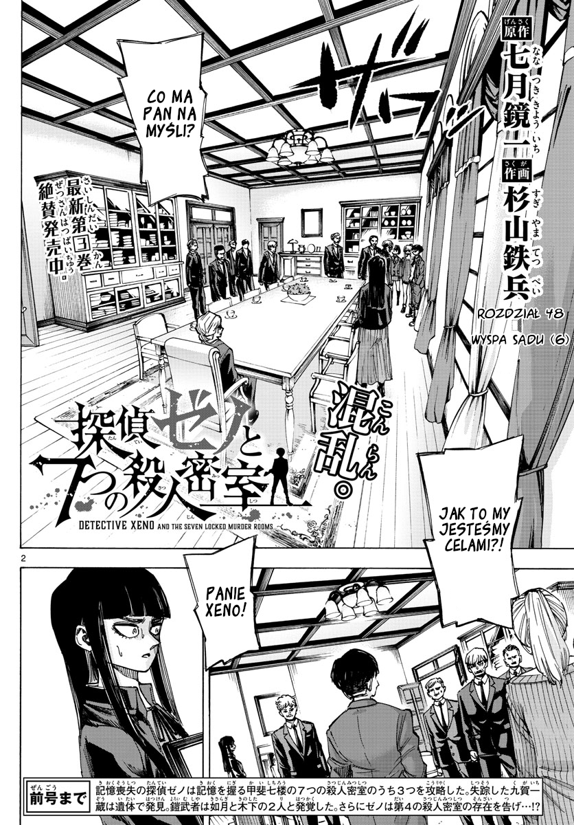 ページ 2