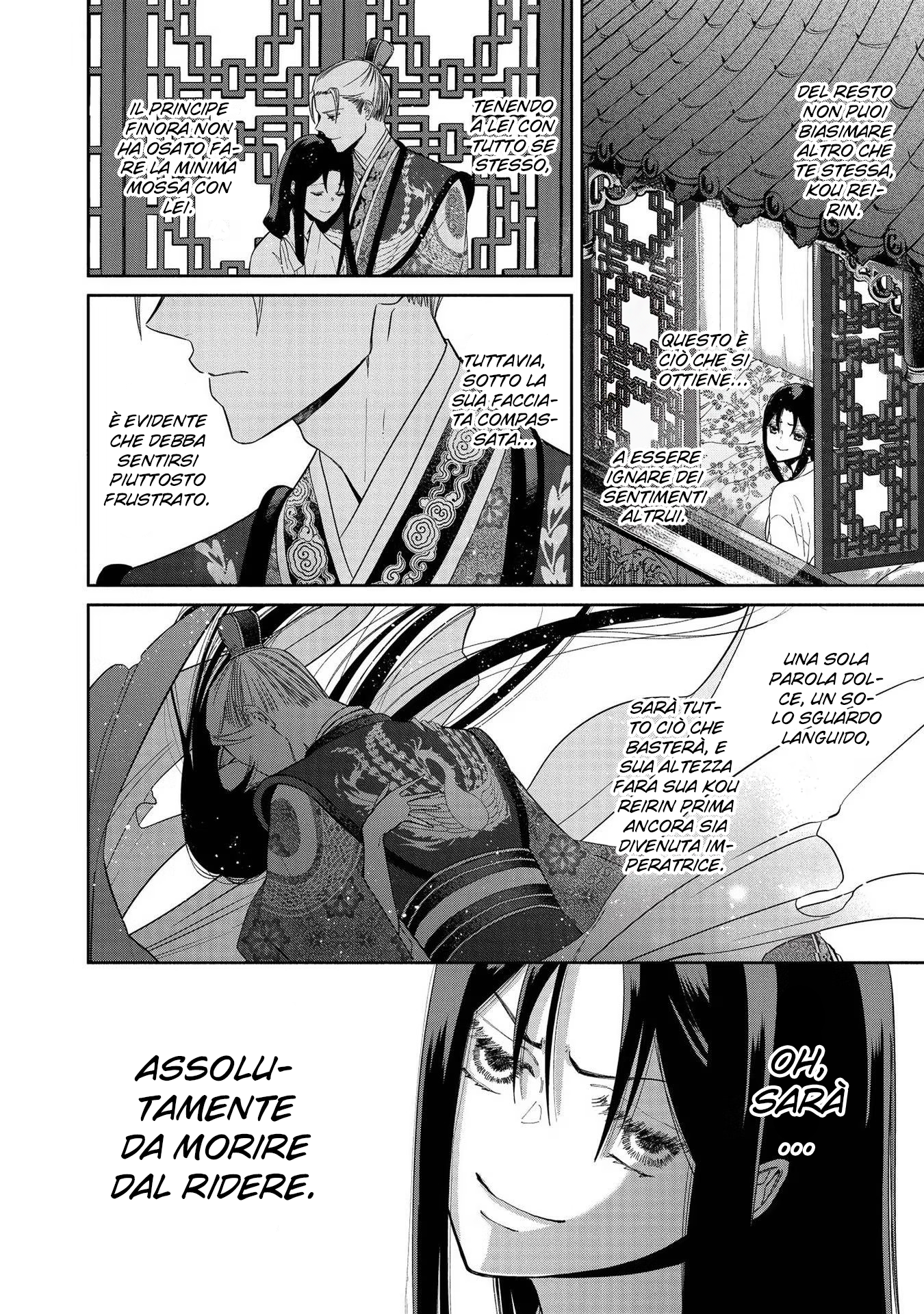 ページ 20