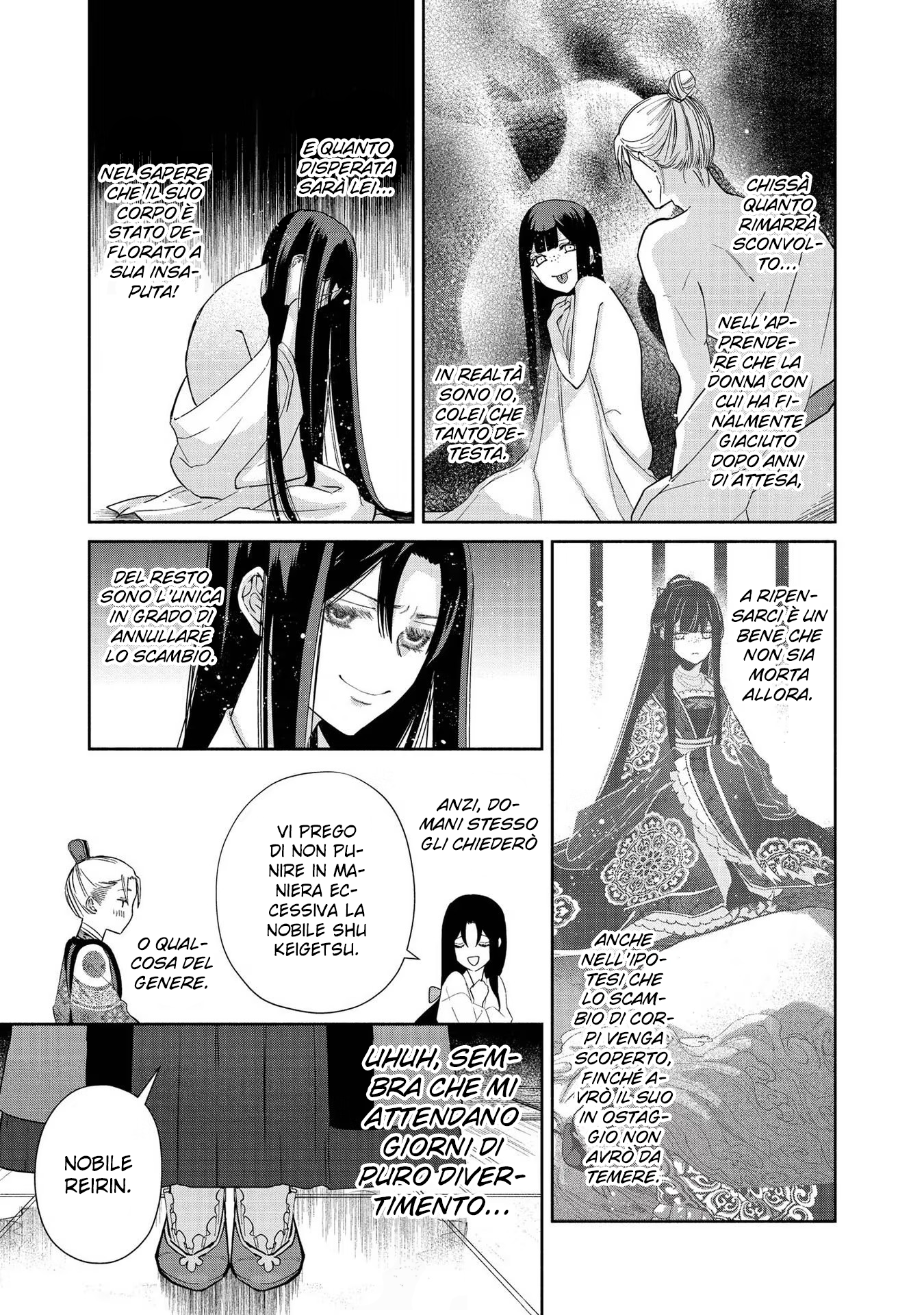 ページ 21