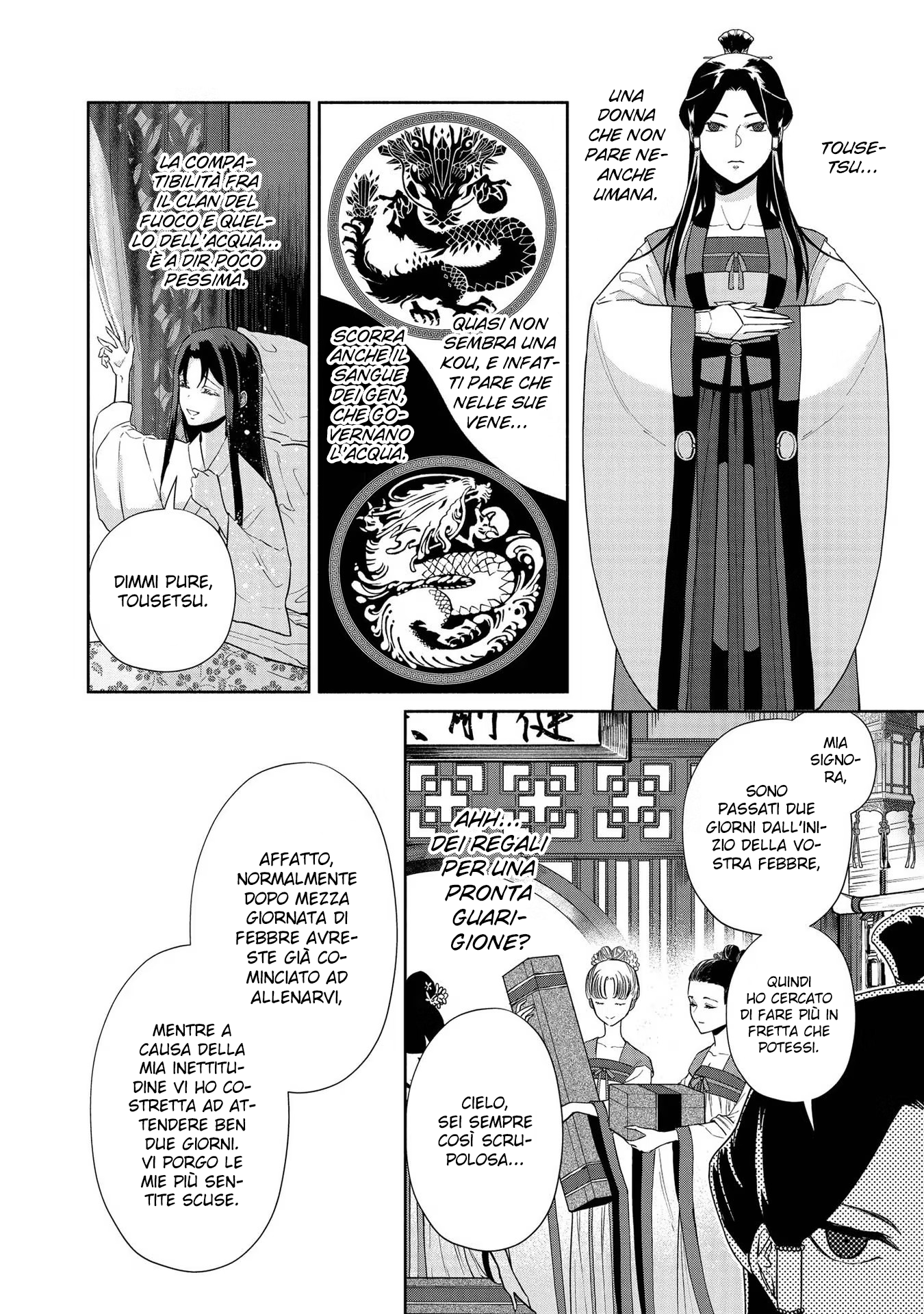 ページ 22