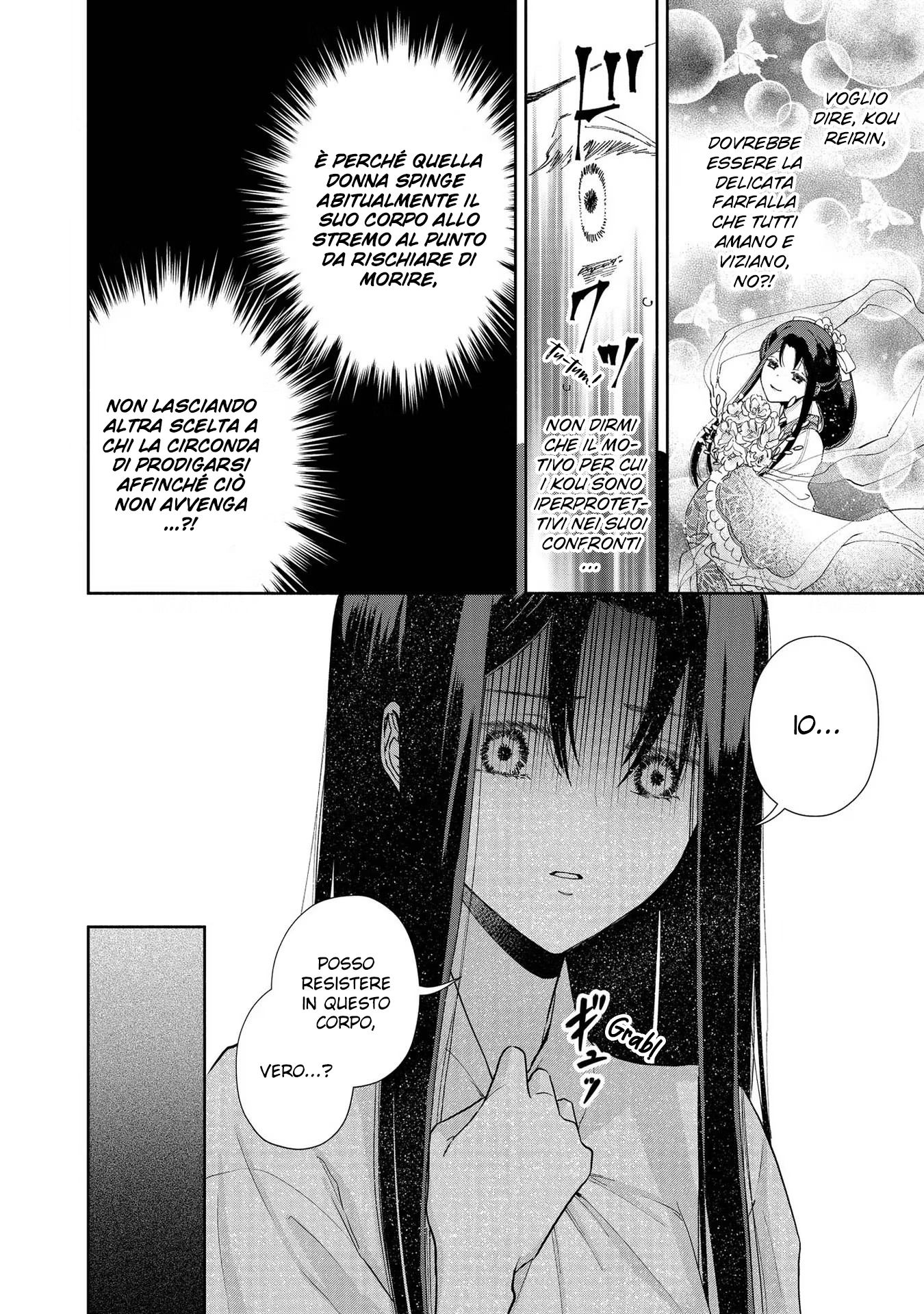 ページ 26