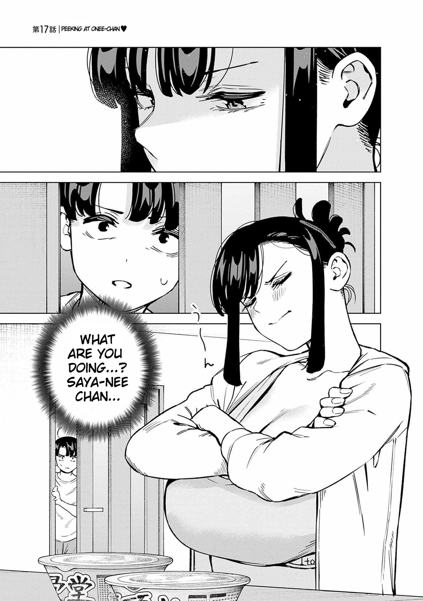 ページ 2