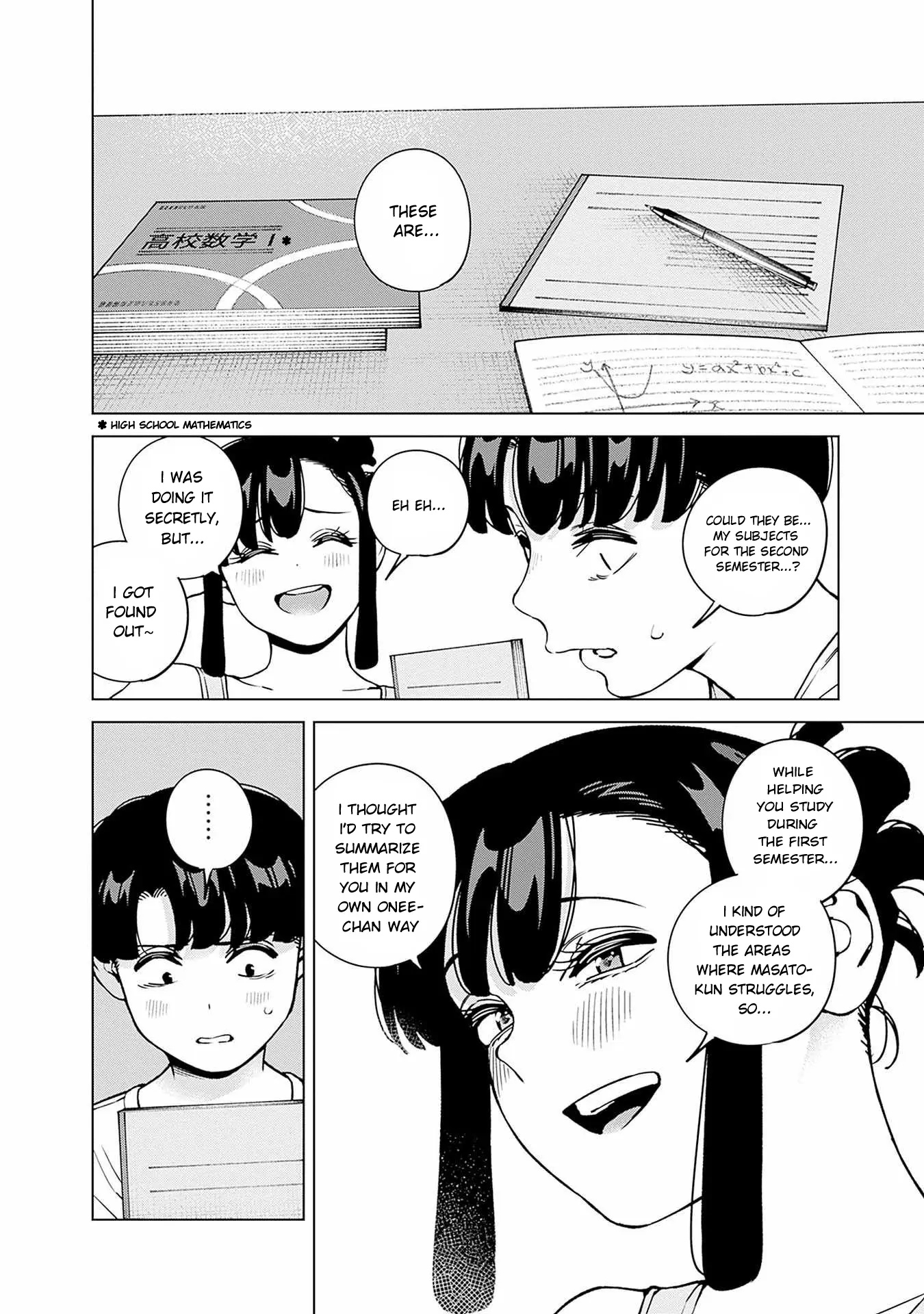 ページ 13