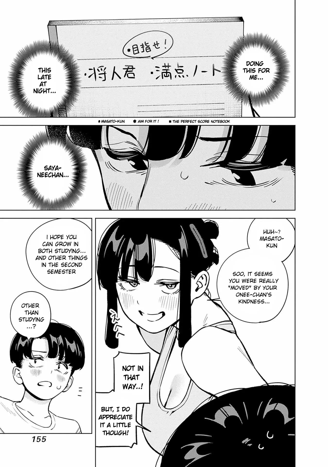 ページ 14