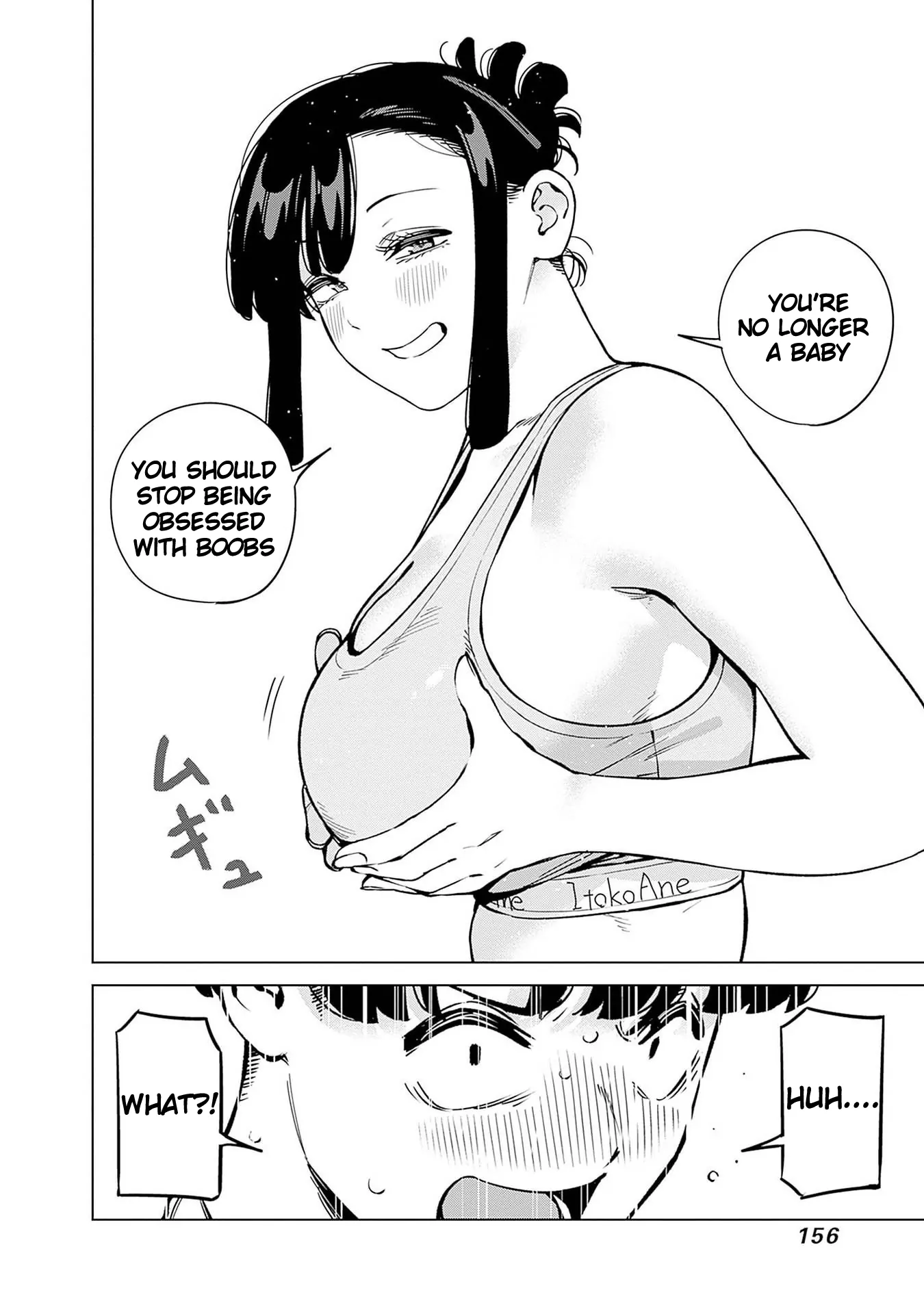 ページ 15