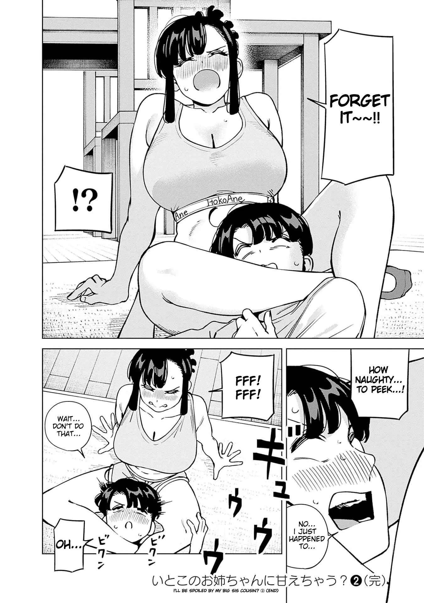 ページ 17