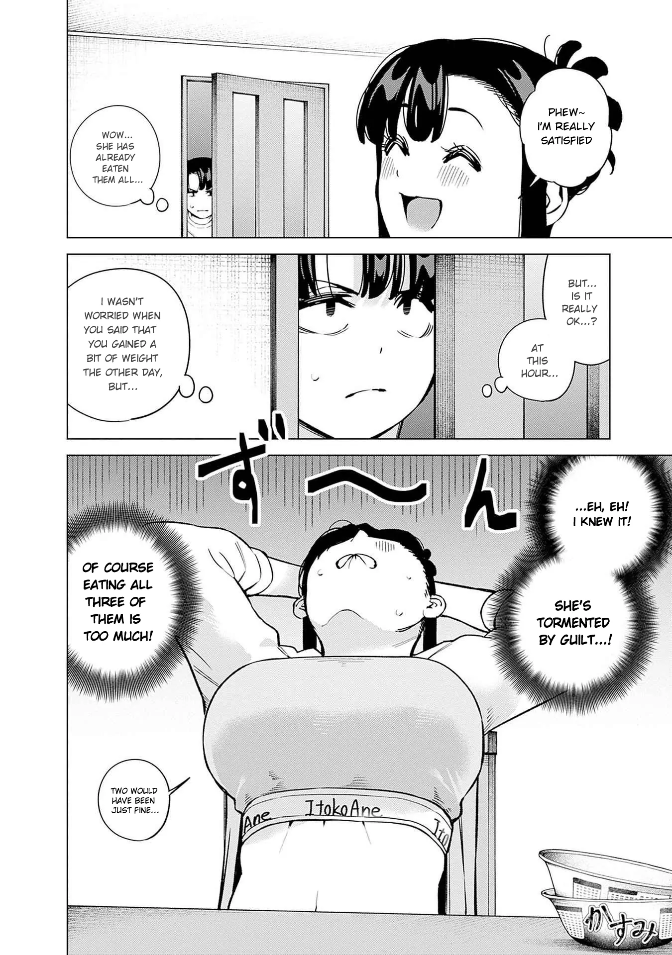 ページ 7