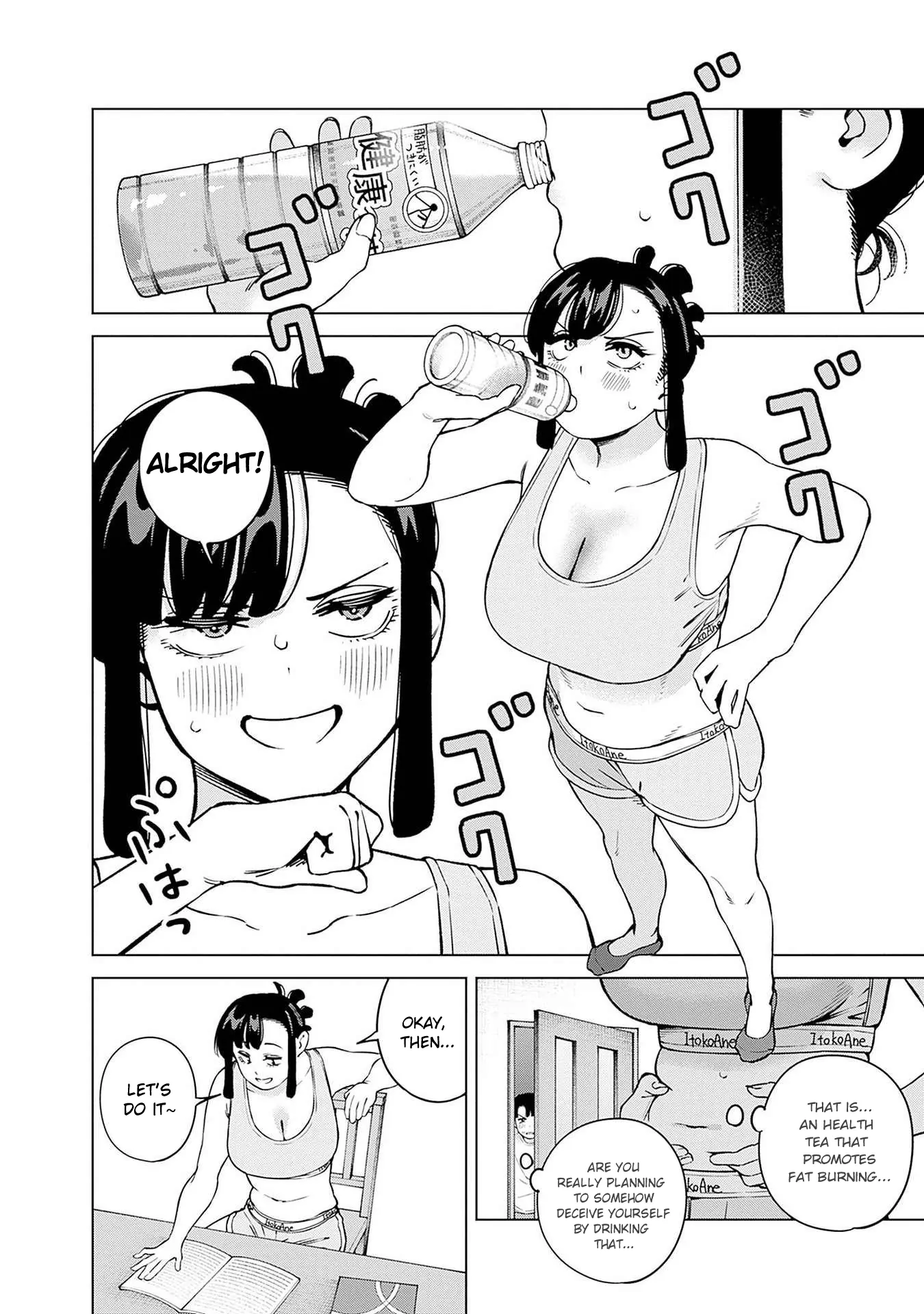 ページ 9