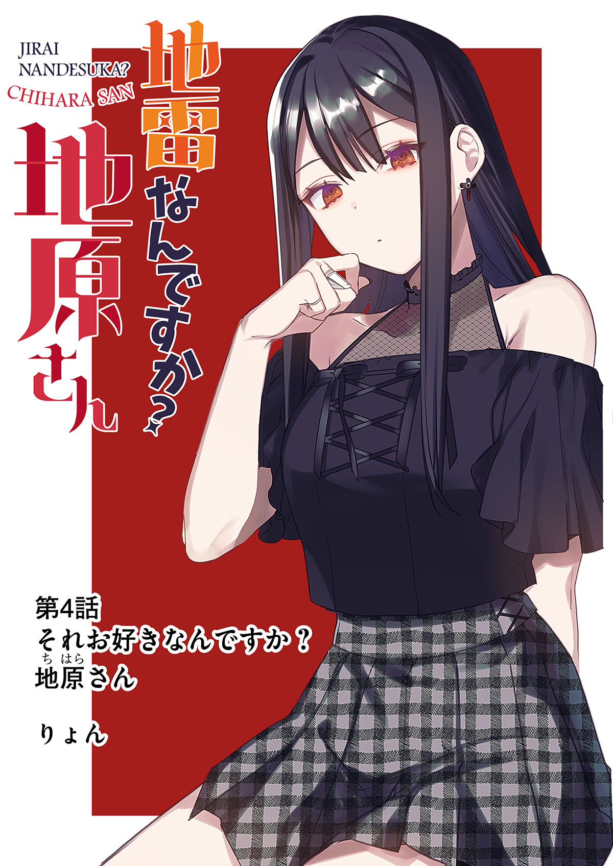 ページ 3