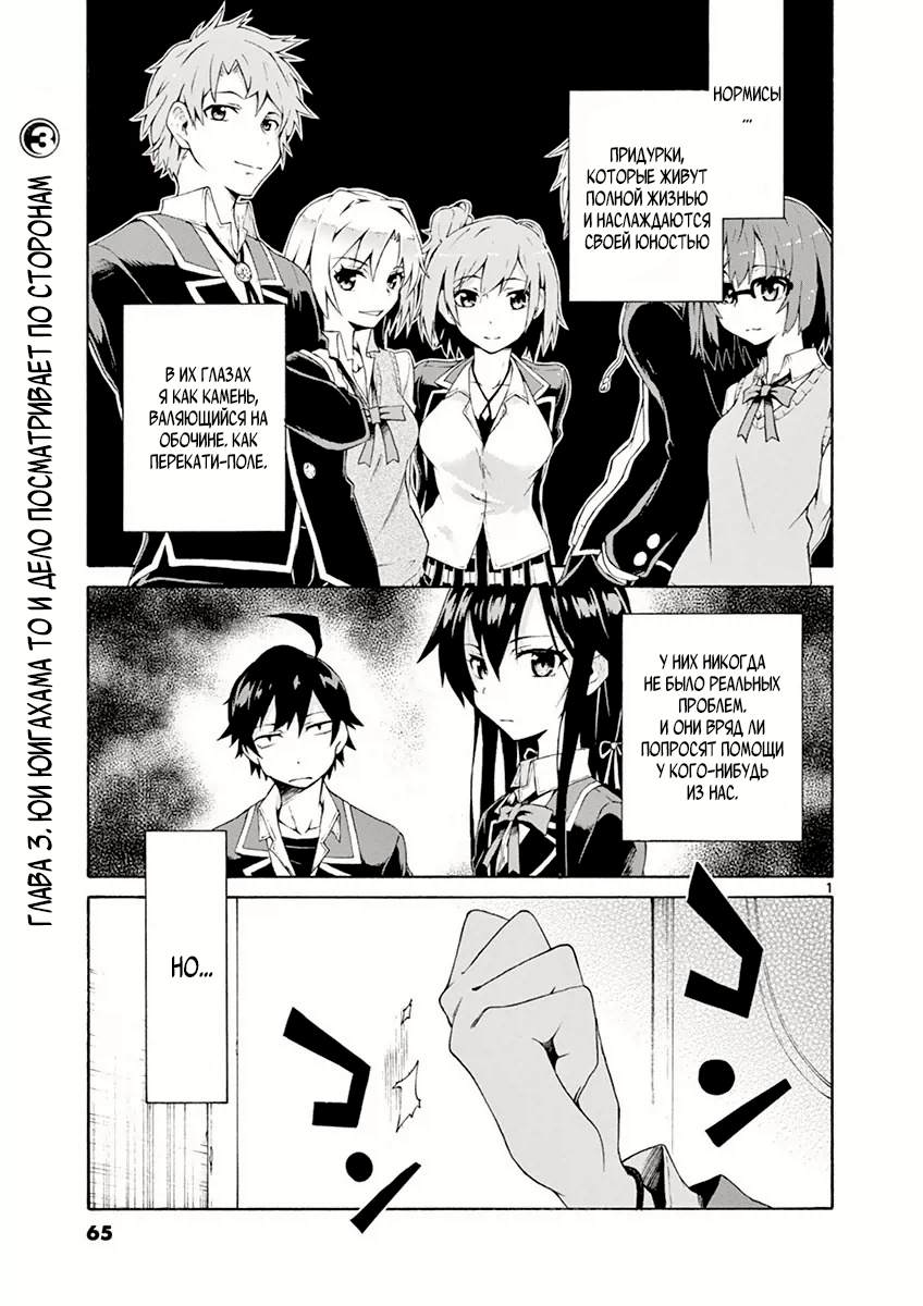 ページ 1