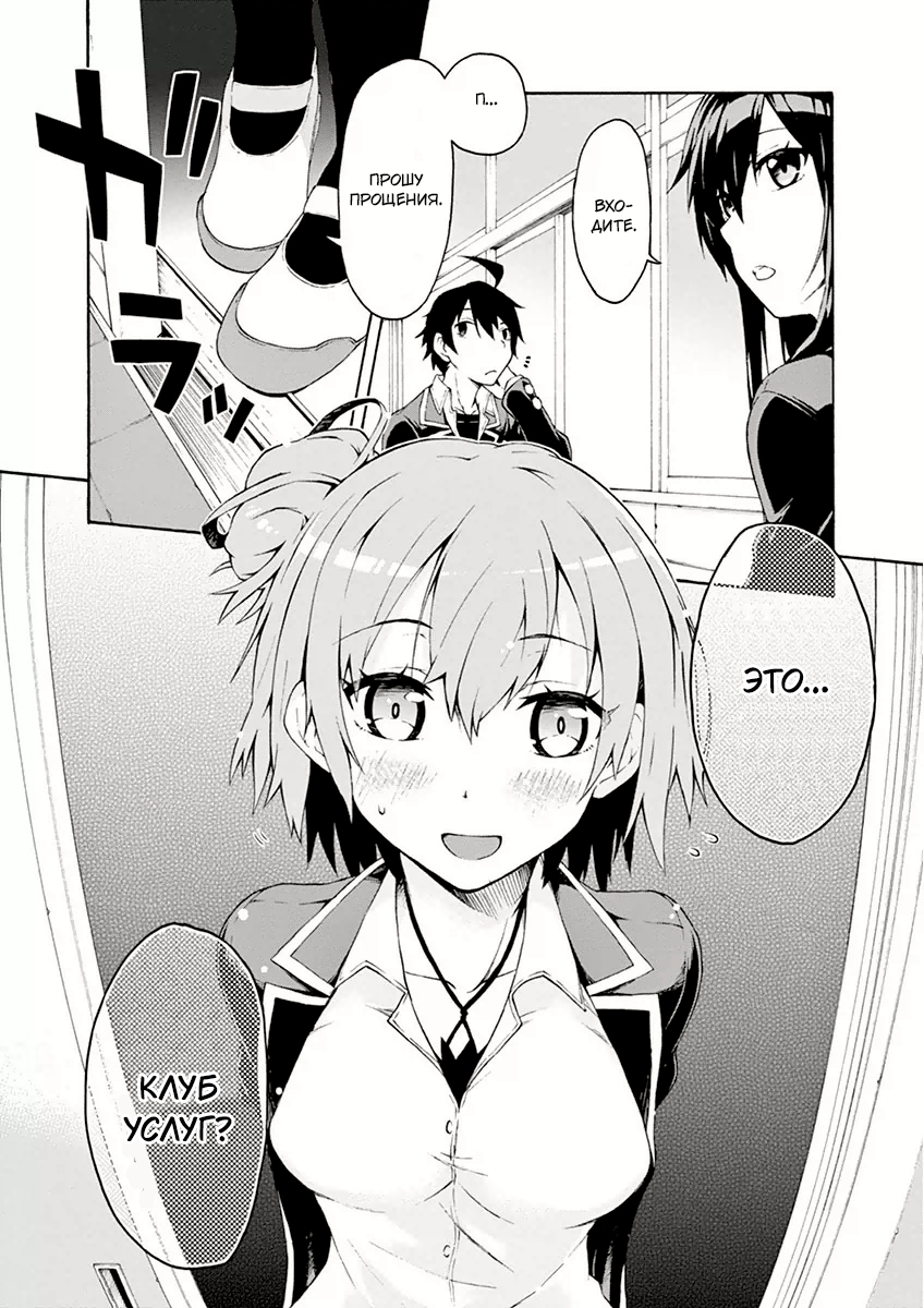 ページ 2