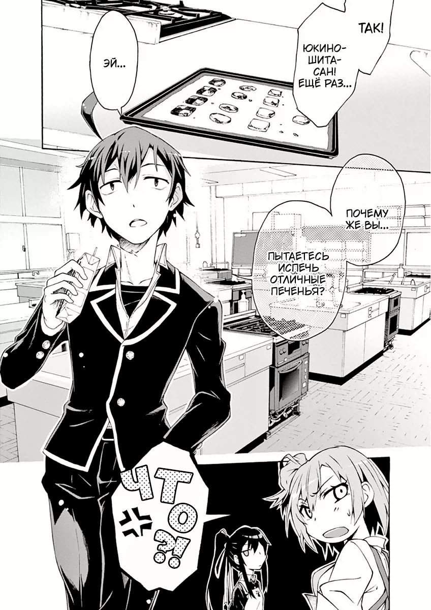 ページ 22