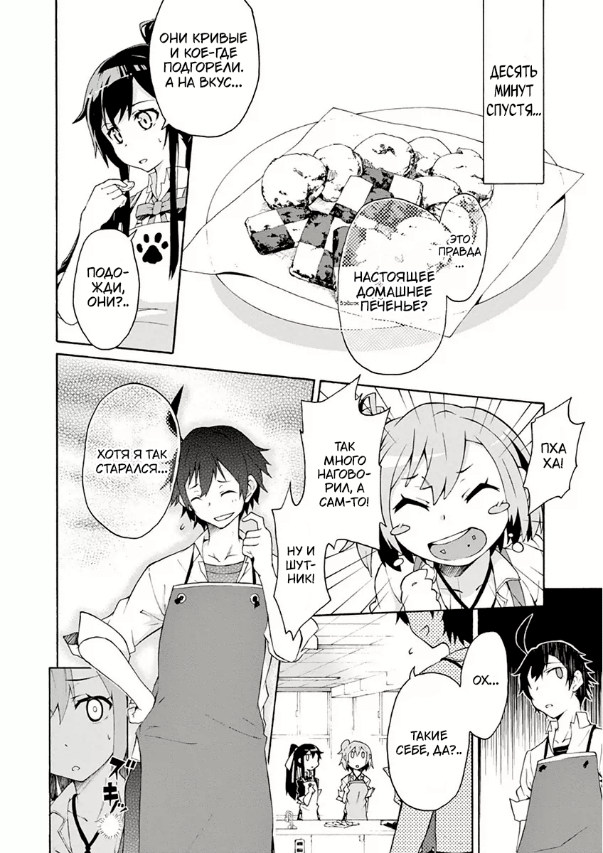 ページ 24