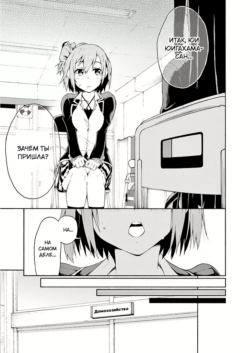 ページ 9