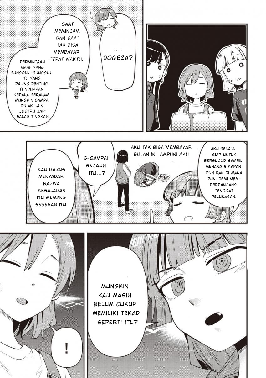 ページ 11