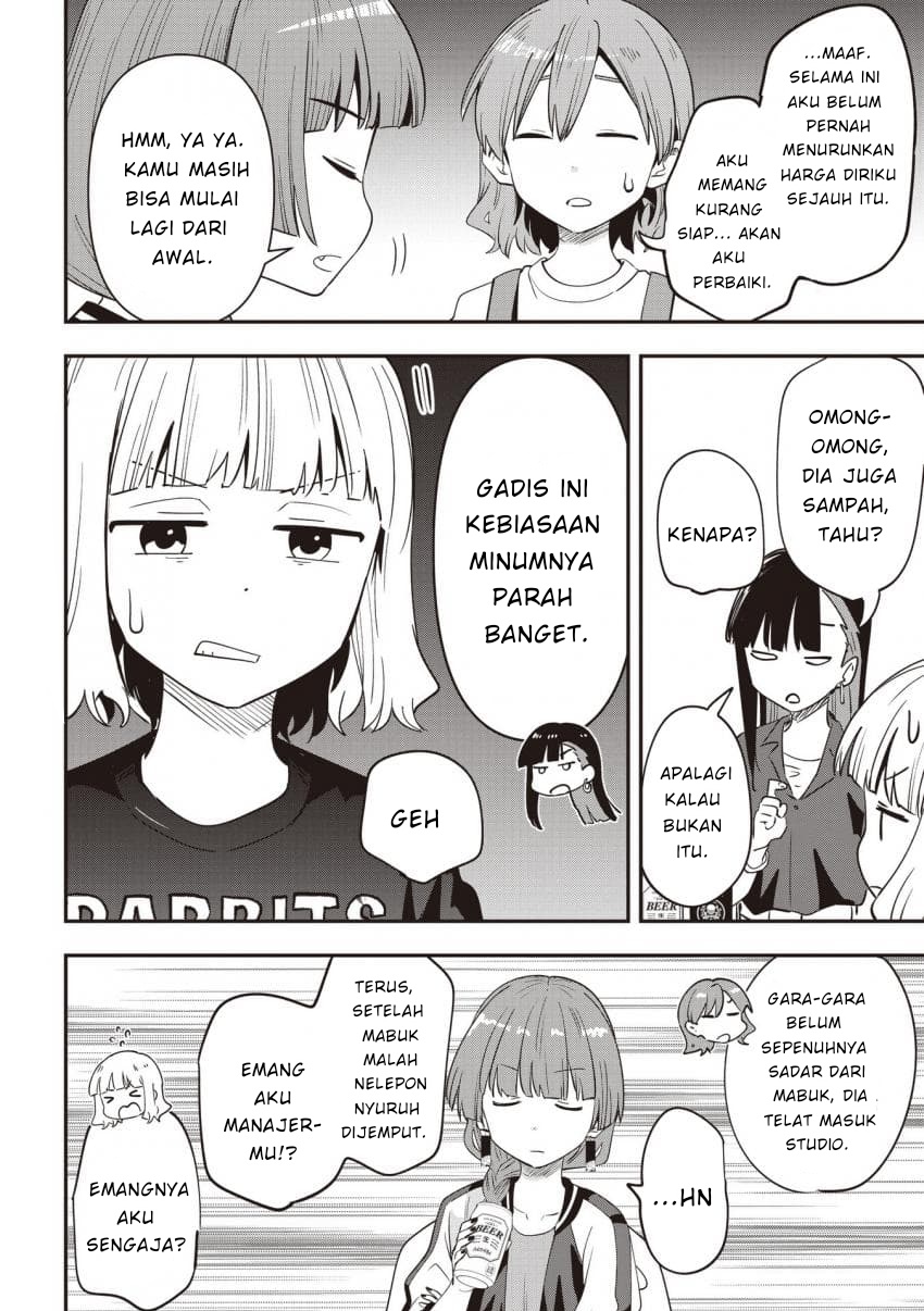 ページ 12