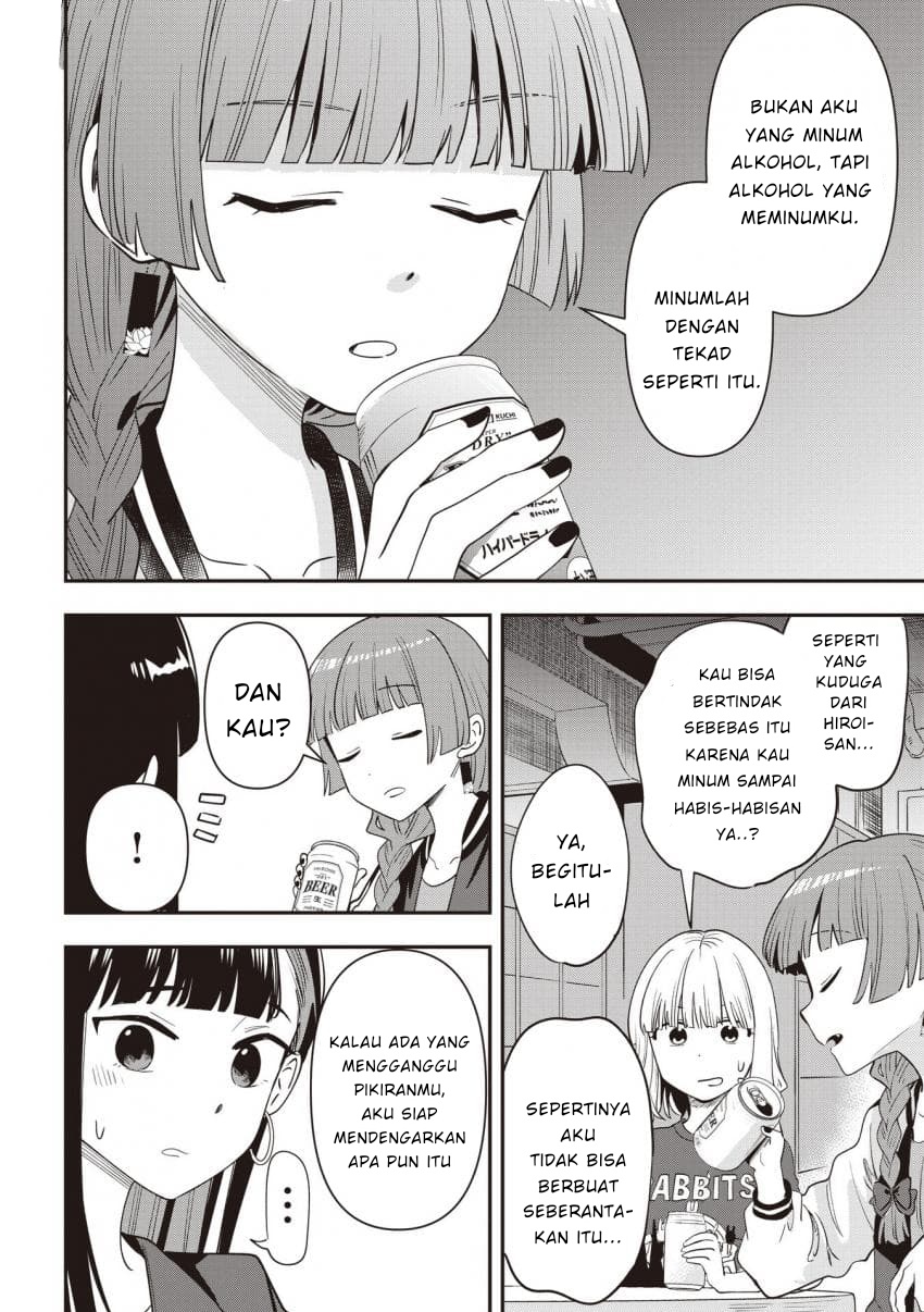 ページ 14