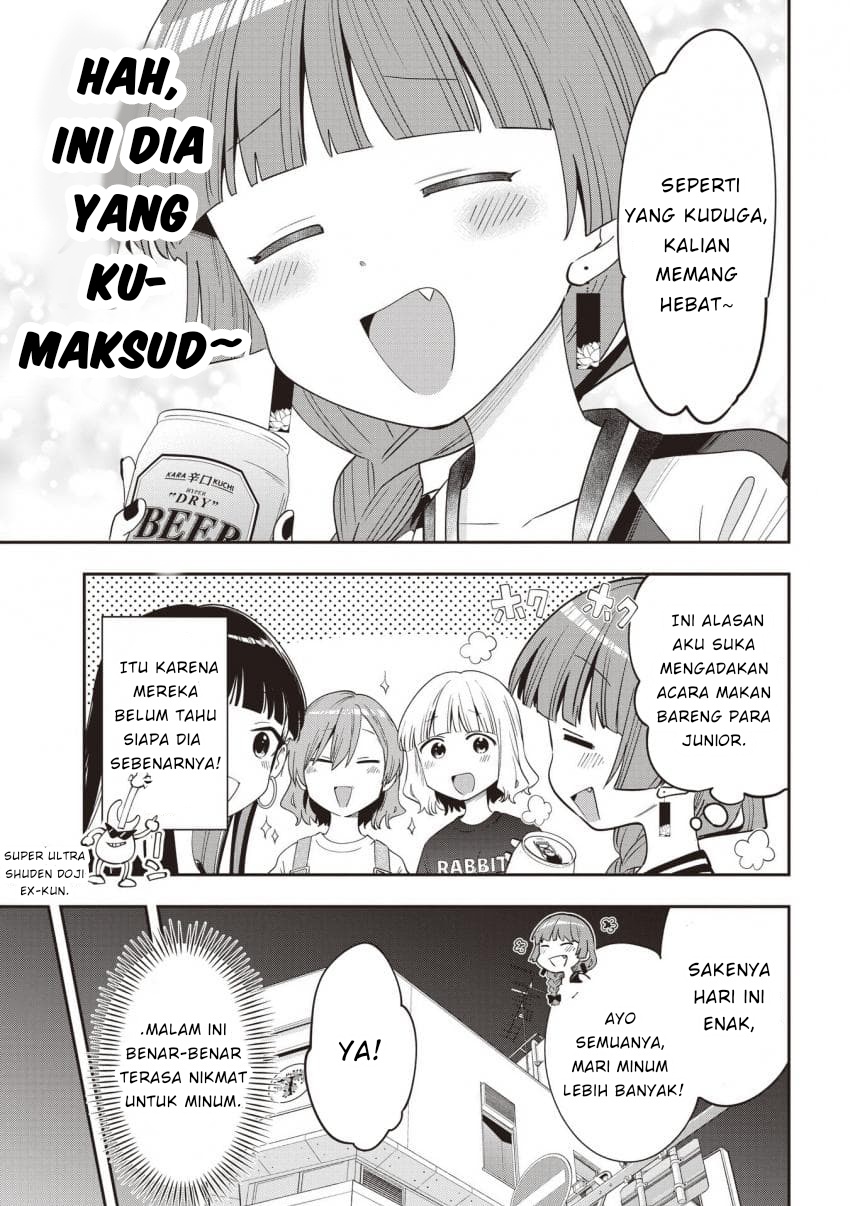 ページ 5