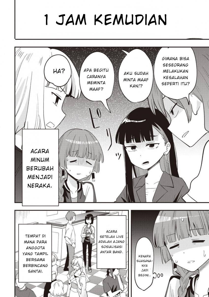 ページ 6