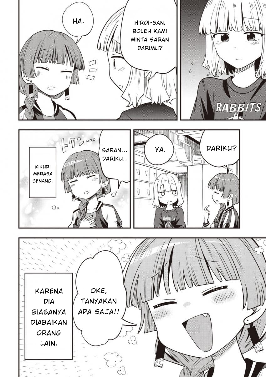 ページ 8