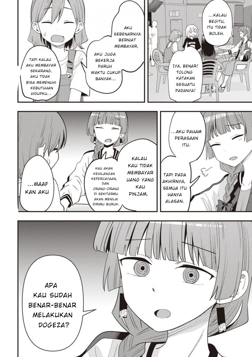 ページ 10