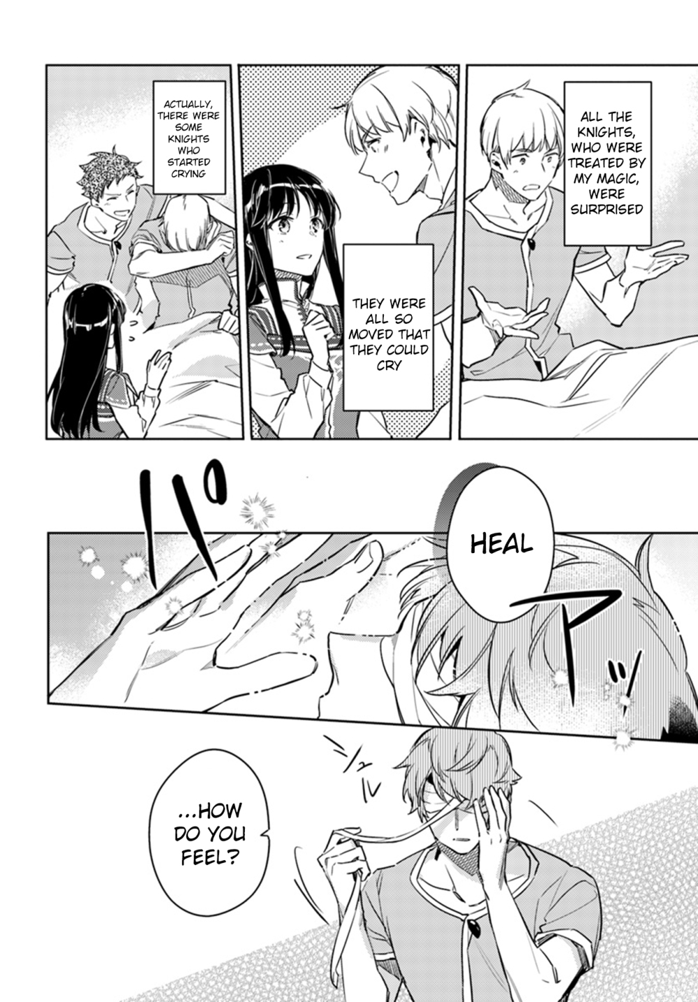 ページ 11