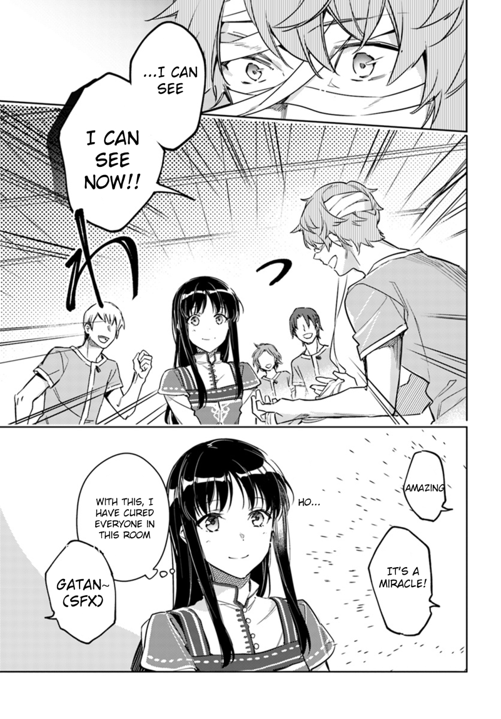 ページ 12