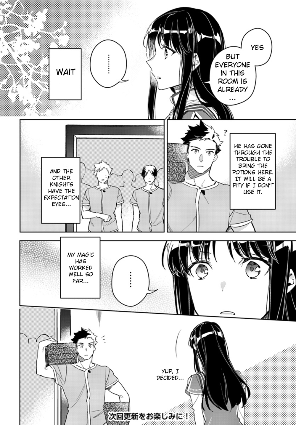 ページ 15