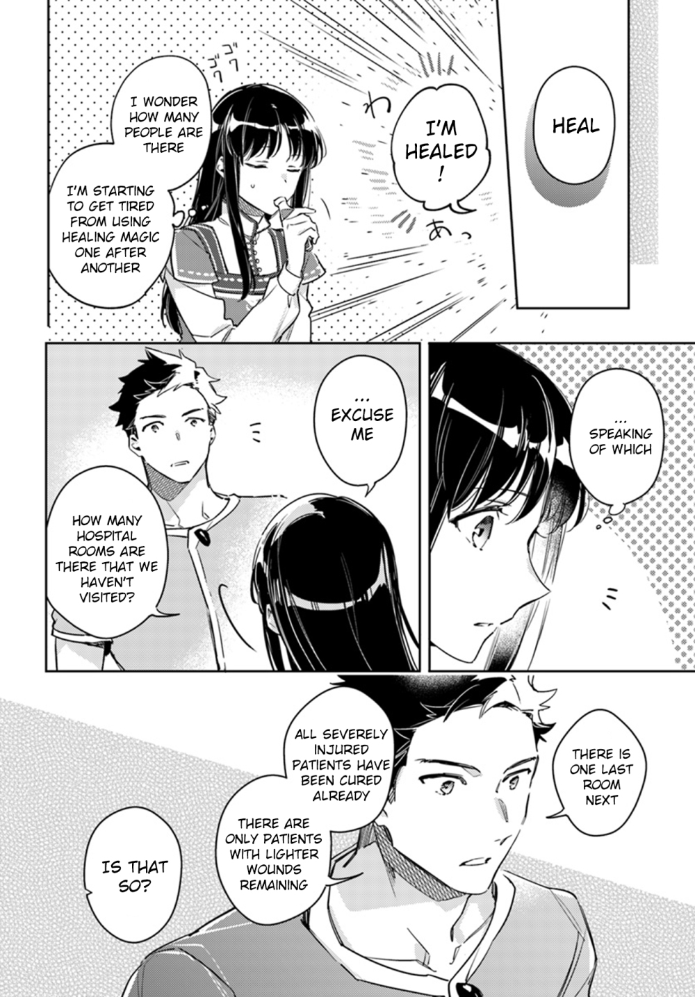 ページ 17