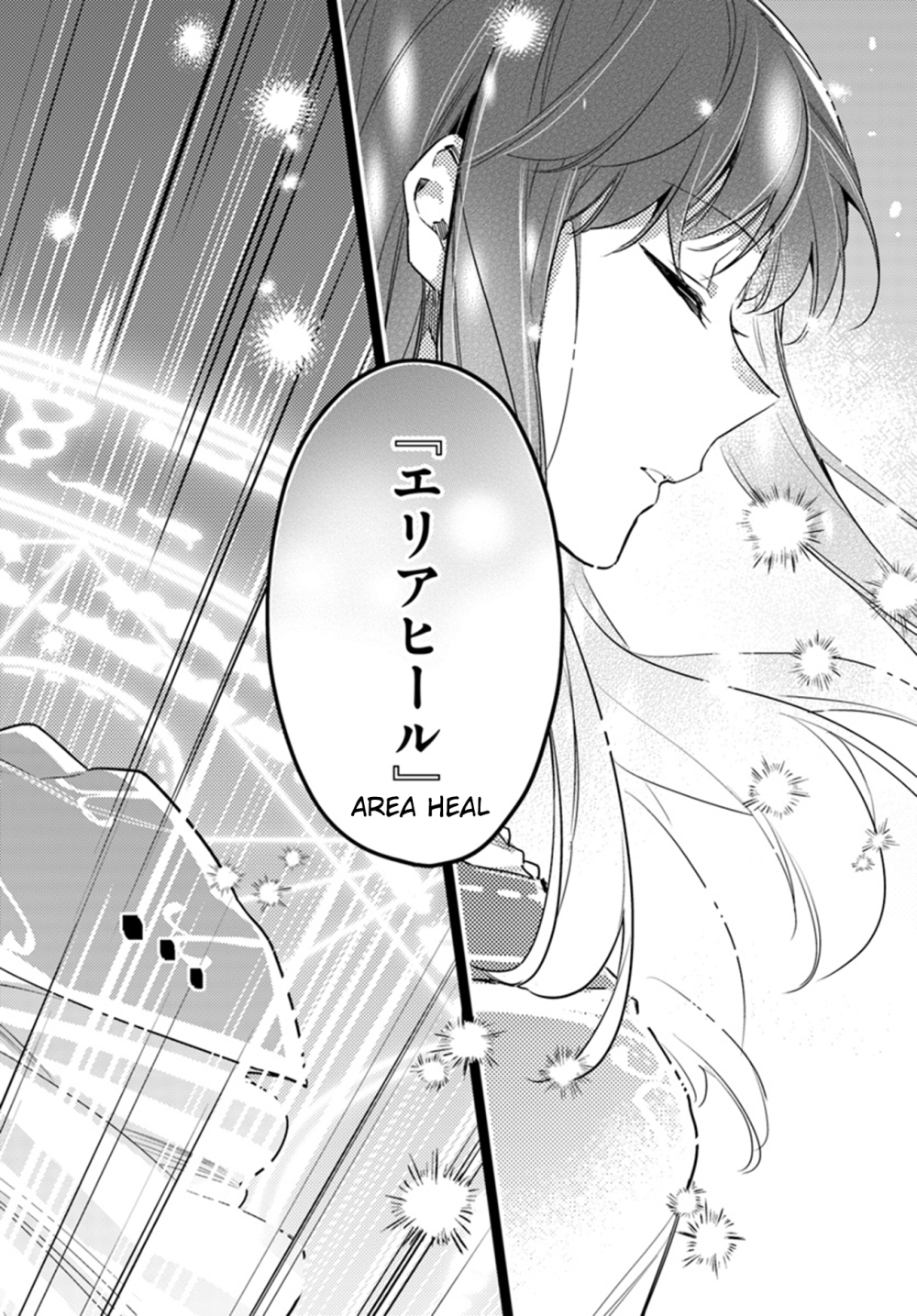 ページ 19
