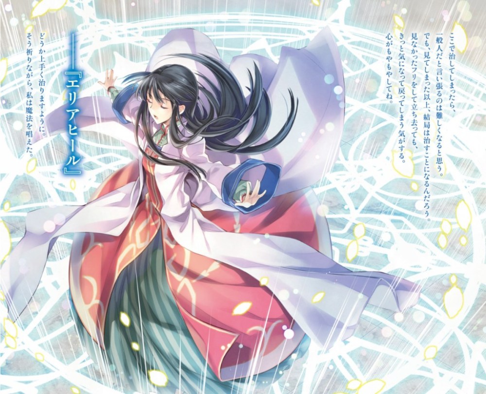 ページ 20