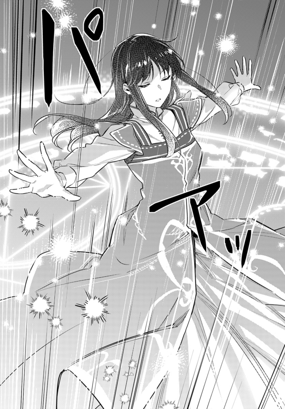 ページ 21