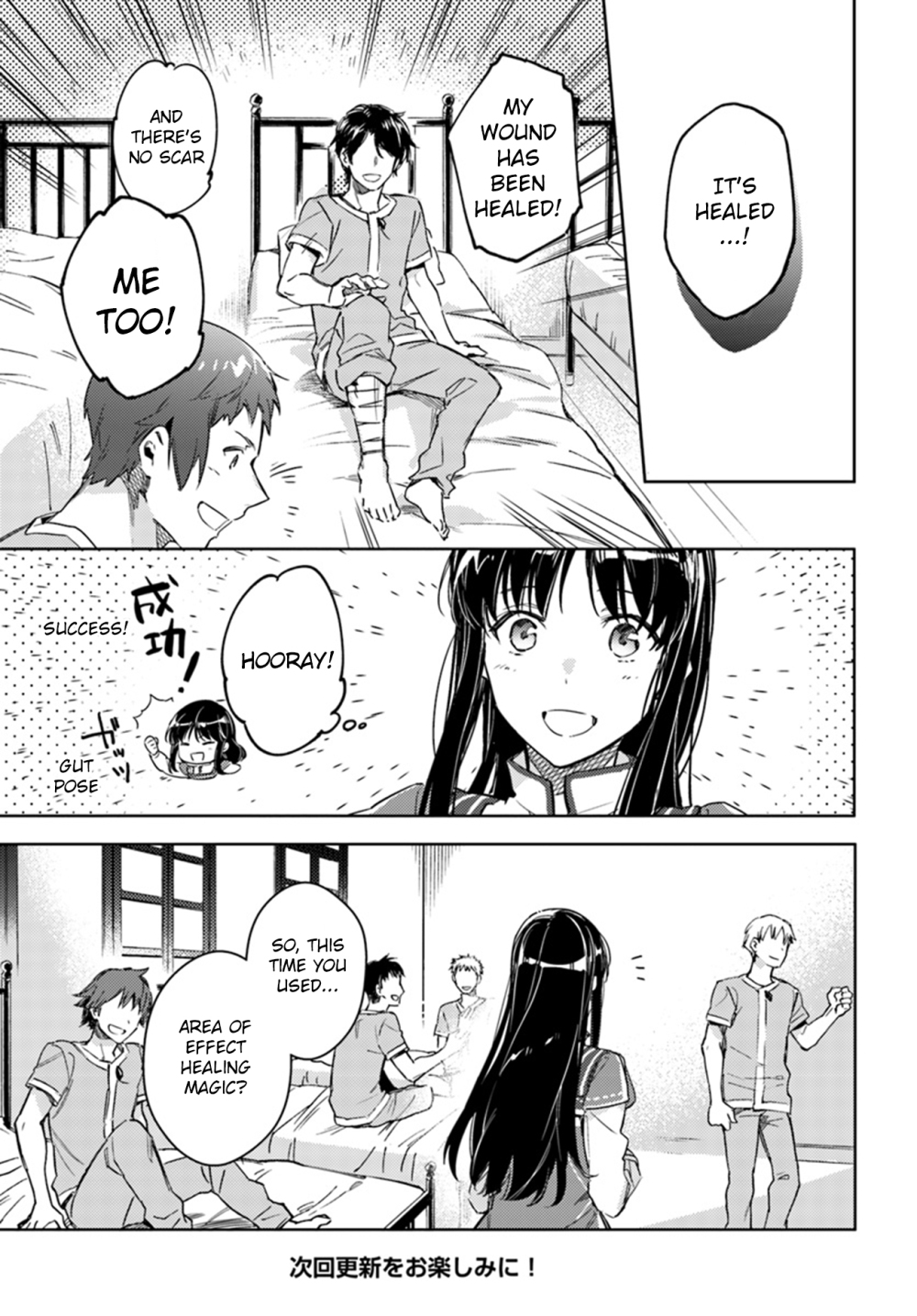 ページ 23