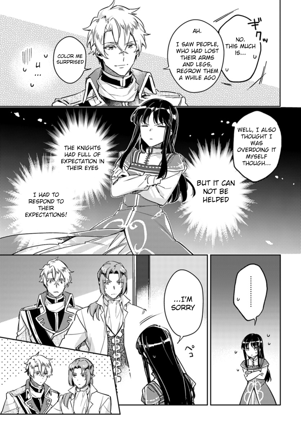 ページ 25
