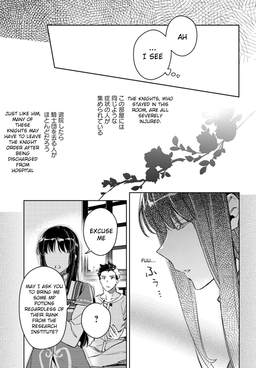 ページ 6