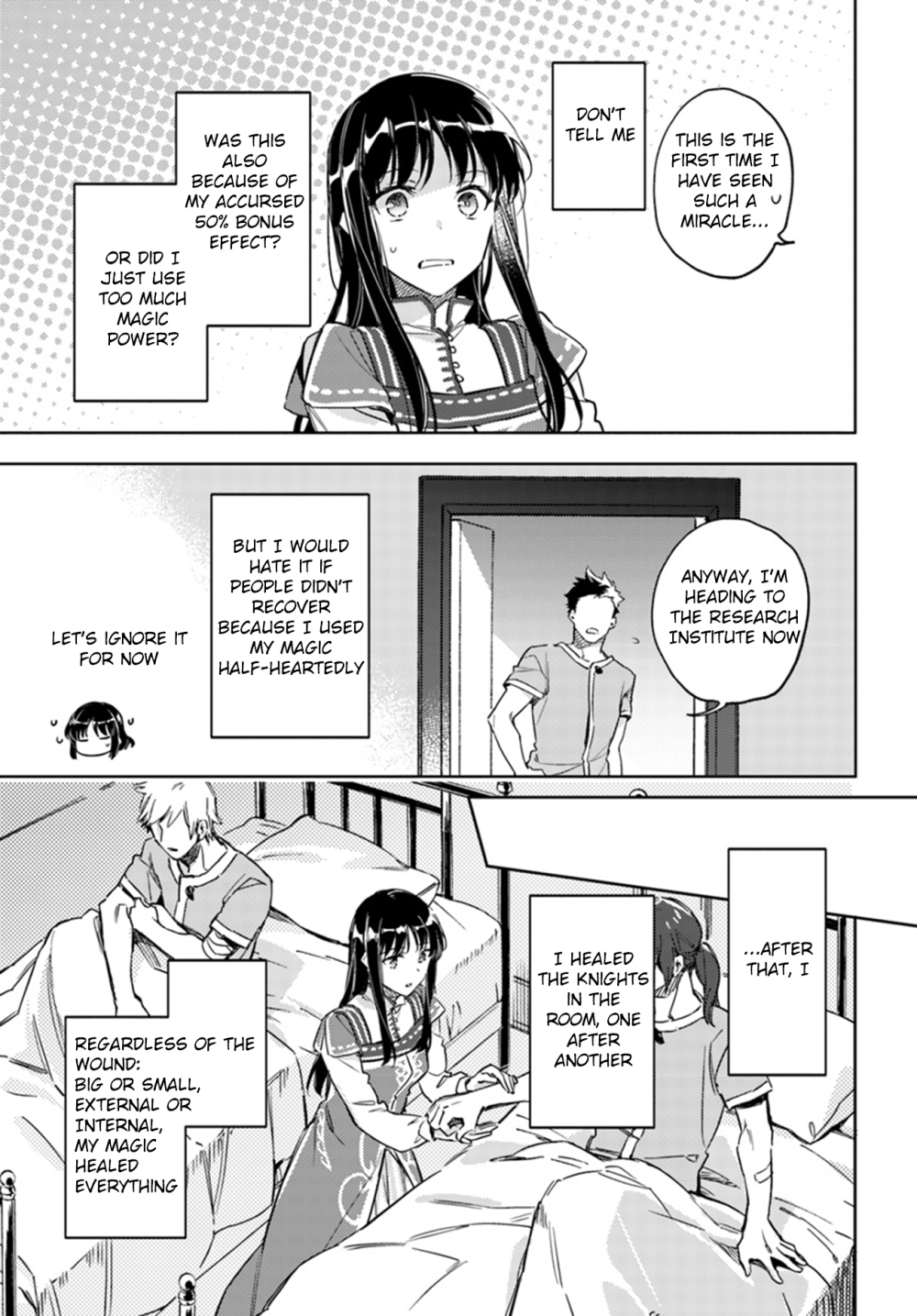 ページ 10