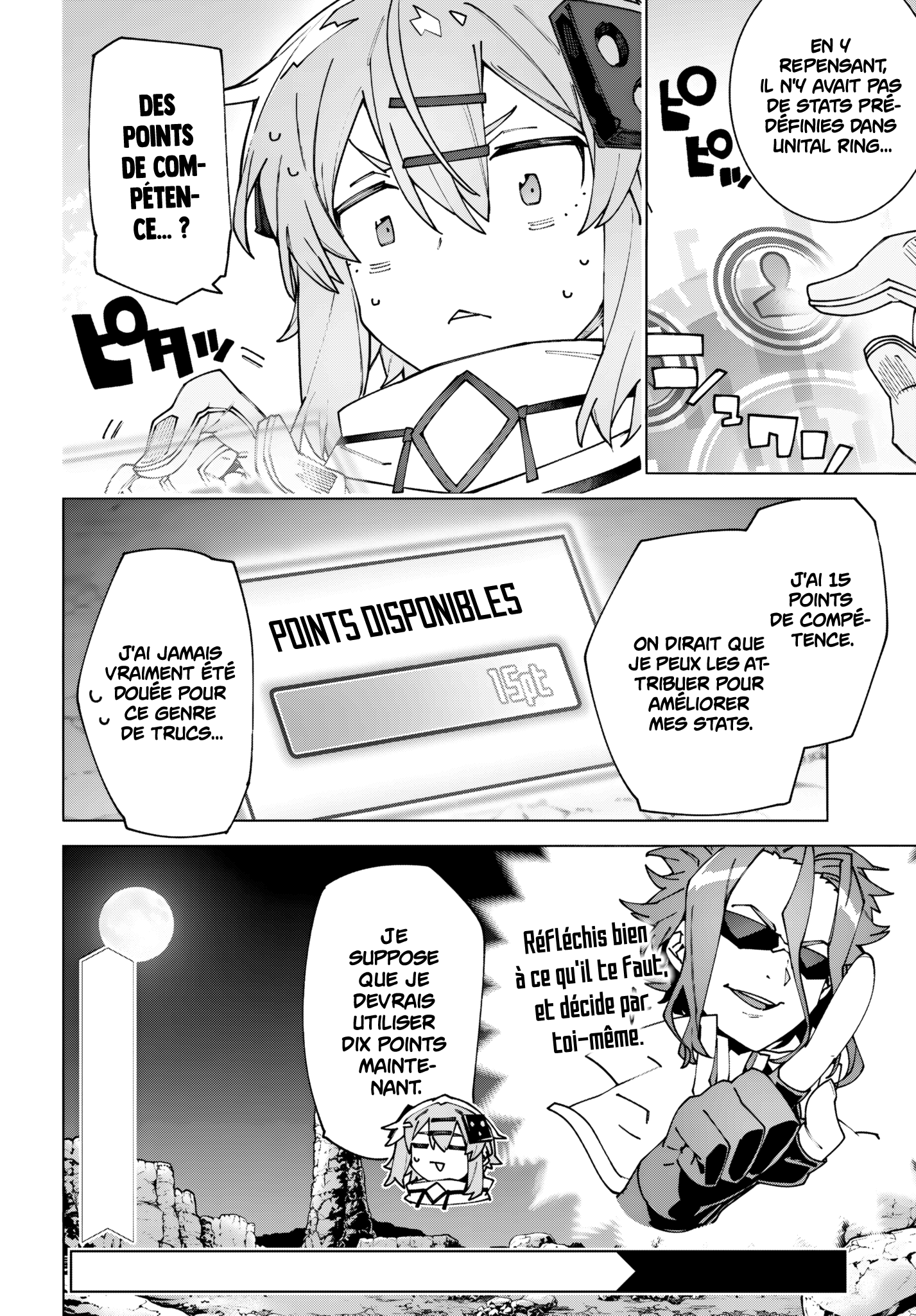 ページ 16