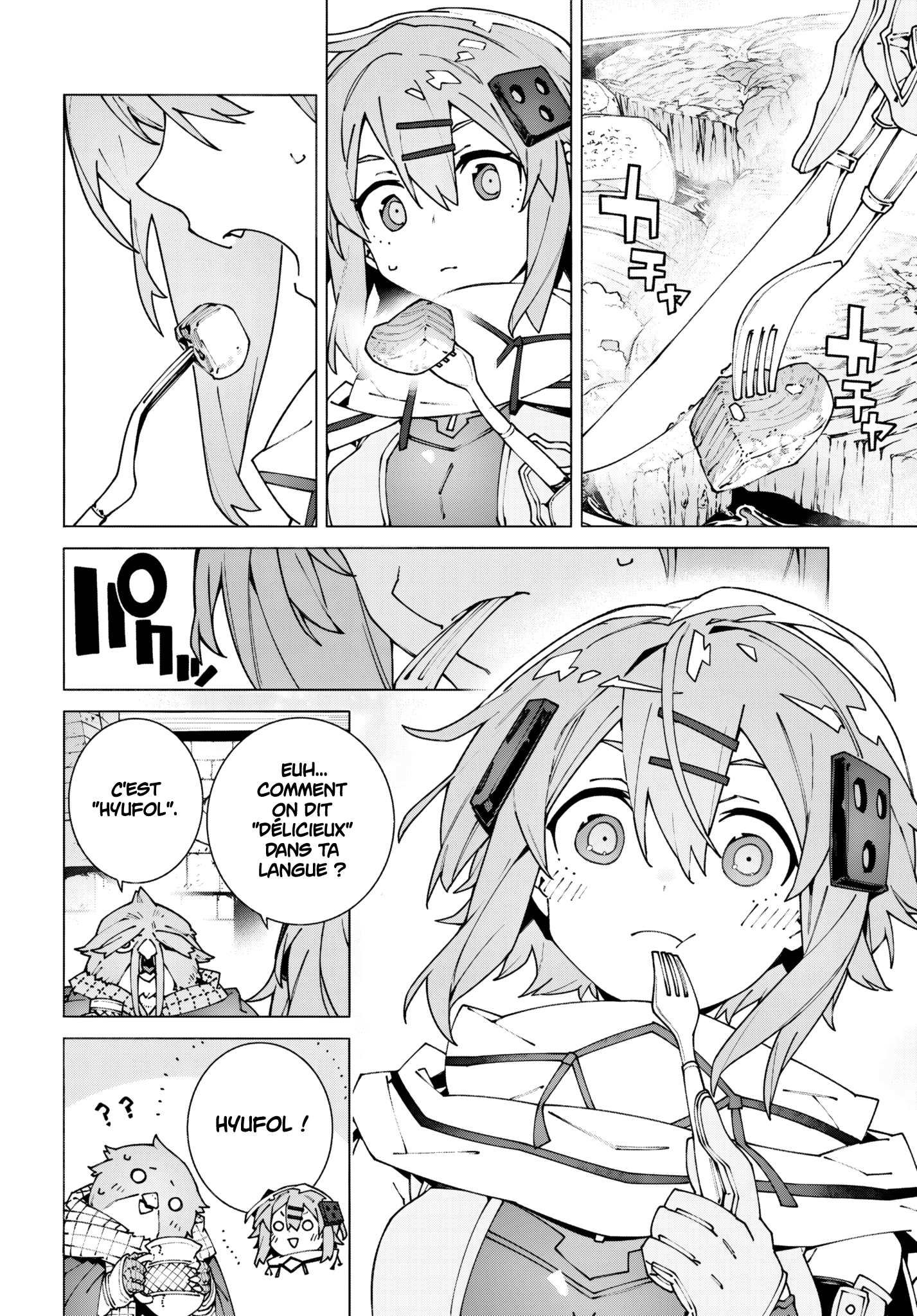 ページ 4