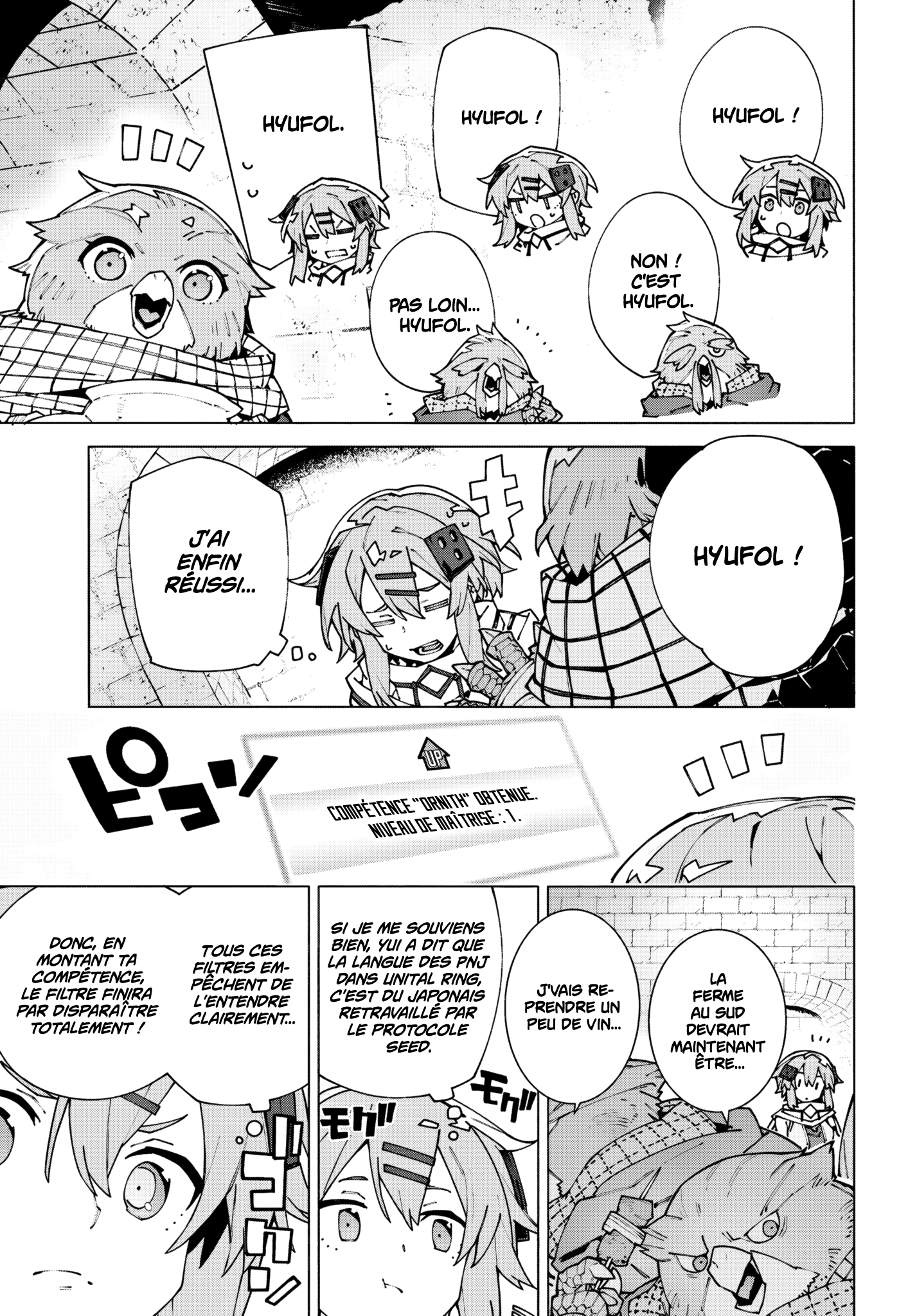 ページ 5