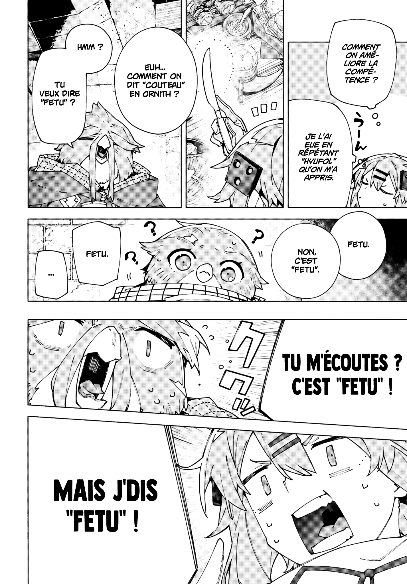 ページ 6