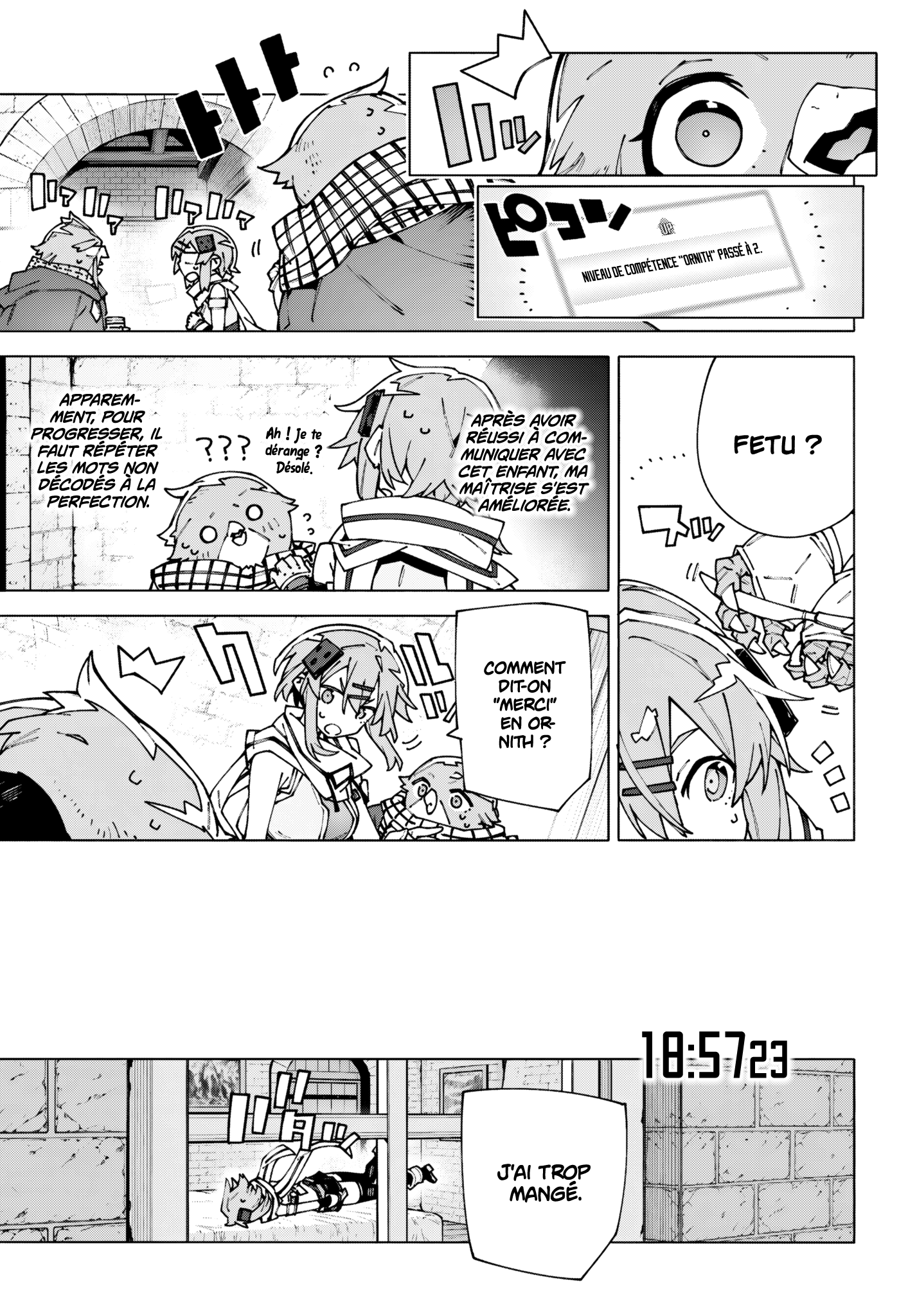 ページ 7