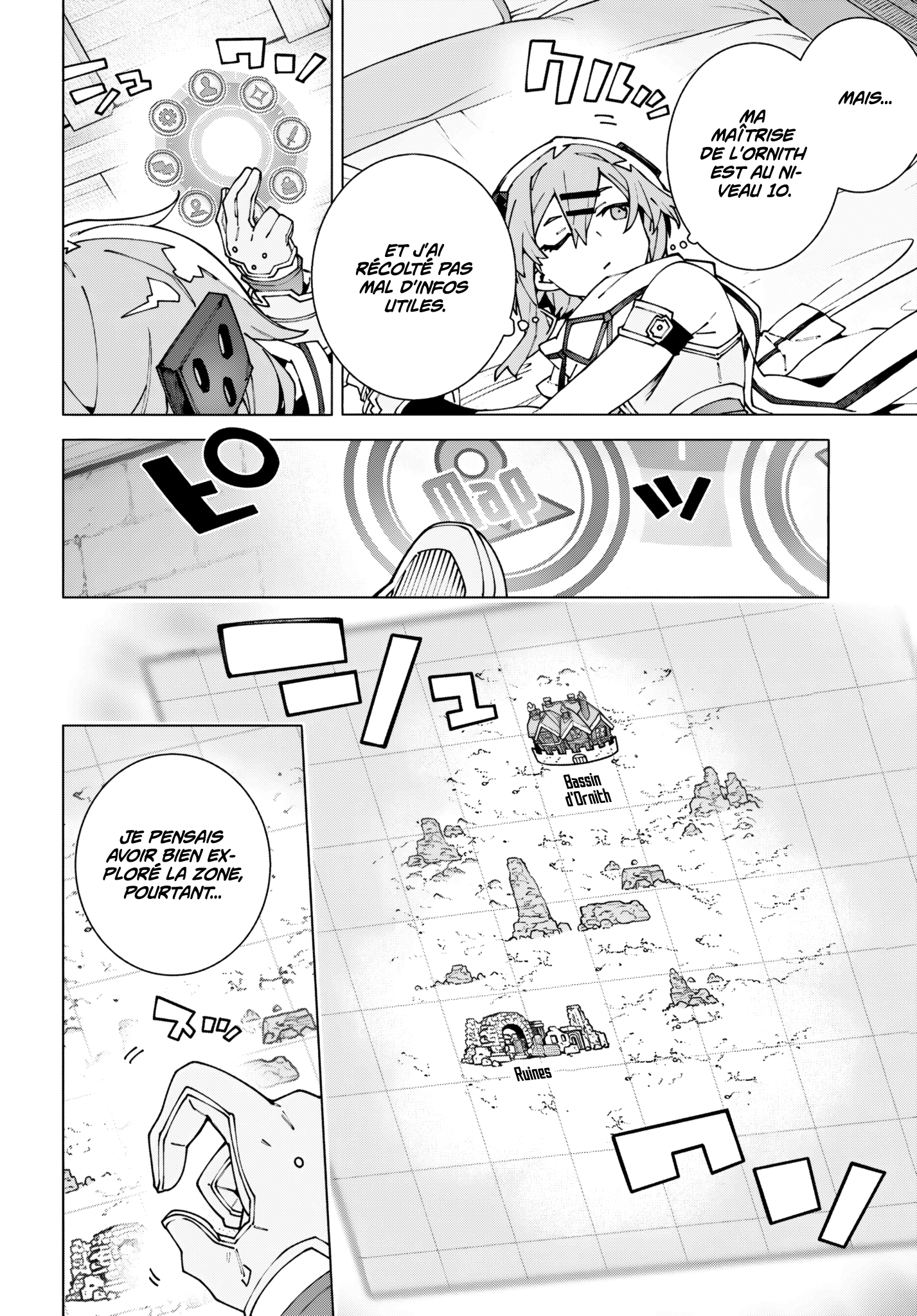 ページ 8