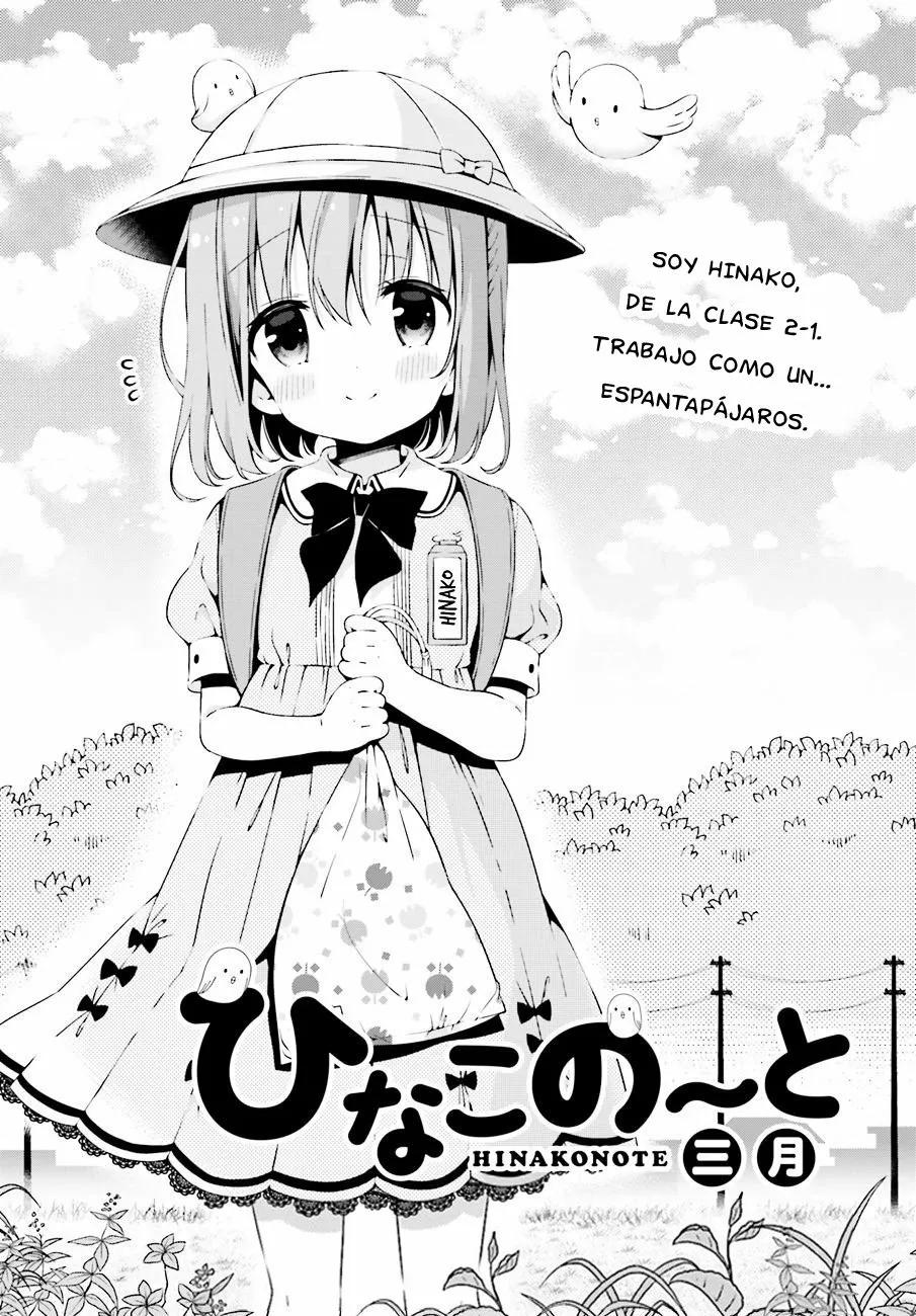 ページ 2
